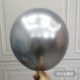18 -INCH Металлическое серебро 1