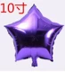 Фиолетовый Пентагон 10 дюймов