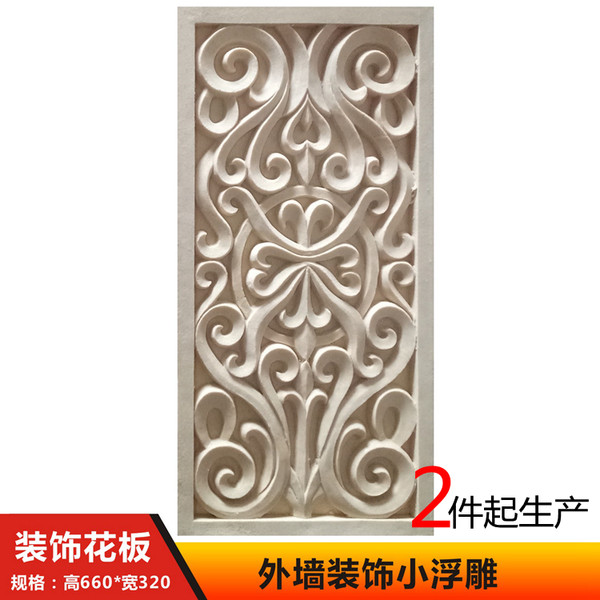 Песчаник континентальный вилла цветок Внешняя стена настенный декоративный рельеф скульптура резьба патио на открытом воздухе декоративный кулон