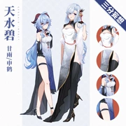Ba điểm ảo tưởng ban đầu thần Ganyu Shenhe Tianshuibi cos quần áo cosplay quạt trò chơi phù hợp với nữ anime