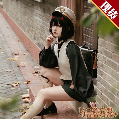 taobao agent Three -point delusional thoughts of yin and yang master cos clothing Tianjian tough ghost cut magic Dreaming milk cut set cosplay clothing men