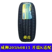 Lốp xe Weishi 205 60R15 91H RP18 phù hợp Sonata Bluebird Qijun sedan Kairui K50 - Lốp xe