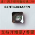 Lưỡi phay CNC vuông nhập khẩu cho đồng và nhôm SEHT1204AFFN-X83 Lưỡi phay gia công đồng và nhôm dao khắc chữ cnc Dao CNC