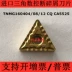 Dao cắt chip hình tam giác nhập khẩu CNC Lưỡi dao TNMG160408CQ TNMG160412CQ CA5525 dao cnc Dao CNC