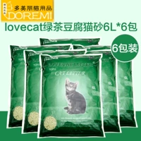 Любовь кошка кошка зеленый чай тофу кот песок 6l6 Упаковка животных кошачья группа дезодоранта