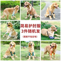 Весенняя и летняя модель прокладки, специальное предложение с тремя частями, случайный цвет не указан)