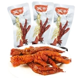 Jingjiang Specialty Products Tiger Skin Planting Fragrance 250G Vacuum независимость небольшие упаковочные закуски закуски