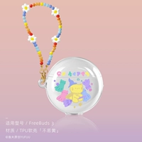 【】 Freebuds 3 белых/красный