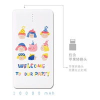 Свинья 10000 мАч