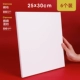 25*30 см (6 шт. в упаковке)
