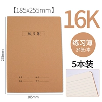 16K Практическая книга [5 книг/34 фото] объем