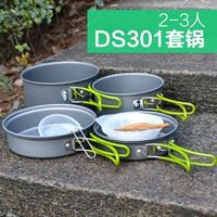 Ограниченная специальная цена 2-3 человека DS301 набор