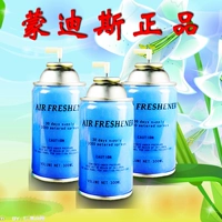 Mondeus Automatic Sprinkler Special Perfume Дополнительный жидкий свежий агент с фиксированным временем с ароматерапией ароматерапии ароматом