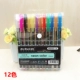 6107 Flash Pen 12 Colors (отправка изображений)