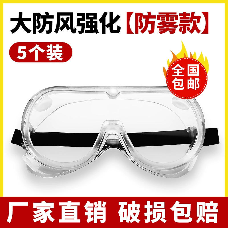 kính chống giọt bắn face shield Kính bảo hiểm lao động nam nữ chống sương mù chống văng chống gió cát chống bụi chống nước đi xe trôi thiết bị kính bảo vệ kính chống giọt bắn chính hãng kính chắn bọt bắn 