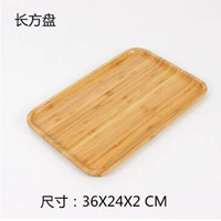 Nhật Bản phong cách tre gỗ pallet gỗ tấm hình chữ nhật Tre tấm gỗ tấm gỗ khay gỗ khay trà tấm nướng đũa gỗ mun