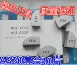 90 градусов жесткая сплава голова Yg3 Сварка Внешний круглый автомобильный лезвие YT15YG6YG8YT5YW1 YW2 A320Z