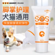 SOS chăm sóc bàn chân kem Teddy puppy dog ​​cat chân giữ ẩm chống trượt chăm sóc vật nuôi chải chuốt làm sạch nguồn cung cấp