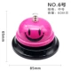 № 6 Rose Red Smile Face Bell [85 мм во рту]