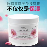 Kem massage kem làm sạch sâu lotion facial facial lỗ chân lông beauty salon da chất thải đặc biệt không có độc tố kem tẩy trắng da toàn thân