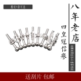 Чтение 荤 榧 钖 钖 钖    ---