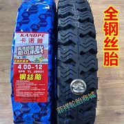 Chống đâm toàn dây lốp xe máy điện ba bánh lốp 300/350/375/400/450/500-12