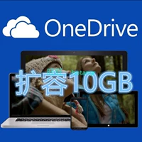 «Скорость» OneDrive OneNote расширение и обновите свою учетную запись постоянного 10G 1,5 Юаня