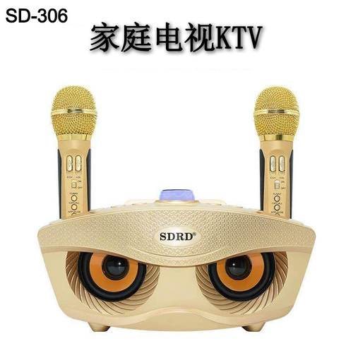 Тайваньский взрывной сов SD-306 Home KTV Беспроводной микрофон Bluetooth-динамик интегрированный k песня микрофон