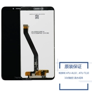 Thưởng thức áp dụng Huawei 8e lắp ráp màn hình gốc điện thoại ATU-AL10 TL10 một màn hình và màn hình ngoài - Phụ kiện điện thoại di động