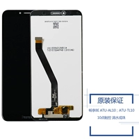 Thưởng thức áp dụng Huawei 8e lắp ráp màn hình gốc điện thoại ATU-AL10 TL10 một màn hình và màn hình ngoài - Phụ kiện điện thoại di động ốp samsung a12