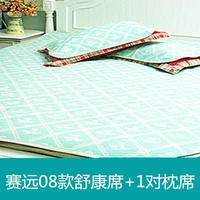 Saiyuan 08 Shukang Mats +1 пары подушек ковриков