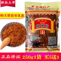 Специальный продукт Guizhou Chai Trend Pepper Pepper лапша Гуань Ling Broken Bridge Ручная рука рука Пэи Плад Пейсной ручной работы ручной работы 250G