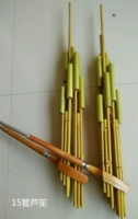 Национальный музыкальный инструмент Lusheng Miao Miao Candic Bamboo сцена 15 Tube Lusheng