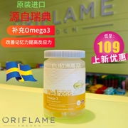 Mua 
            Viên nang mềm dầu cá ORIFLAME chính hãng Oriflame nhập khẩu chính gốc vàng não người giàu DHA EPA