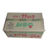 Golden Gongfukou Roth, колбаса с колбасой с ветчиной 32G50G45G, целая коробка барбекю с мгновенным лапшом крахмал Мясо кишечника вкусные закуски