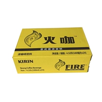 Kirin Fire Coffee Straight Fire Coffe