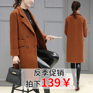 Chống giải phóng mặt bằng len áo khoác nữ phần dài Hàn Quốc phiên bản 2018 mới mùa thu và mùa đông dày kích thước lớn chất béo mm áo len áo da nữ dáng dài