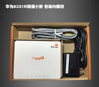 Новый подлинный универсальный Unicom Gigabit Smart Wojia Light Cat Huawei Huawei 8321r Gponhgu Fiber Cat Wo27s