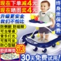 Em bé tập đi bộ đa năng chống rollover 6 7-18 tháng nam bé gái đẩy tay có thể ngồi gấp xe đẩy goodbaby