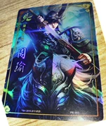 Tam quốc giết chết tháng 11 năm 2016 Bảng Tour Zi Quan Flash Card PR011 Xiong Zi Ying Fa Zhou Yu - Trò chơi trên bàn