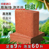 Импортный кокосовый кирпичный кокосовый кокосовый кокосовый кокосовый кокосовый кокосовый кокосовый кокосовый кокосовый кокосовый кокосовой