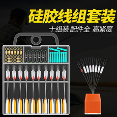 Приманка 竞技太空豆硅胶套装全套散装高级铅皮漂座八字环小号钓鱼线组配件 Local records