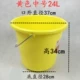 Толстый желтый 24L [48 кот воды]