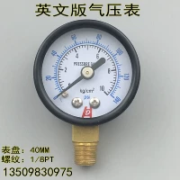Английская версия выхода из измерителя давления в метре радиального воздуха измеритель давления воды Y-40 1KG2KG5KG10KG15KG 1/8PT BUDS