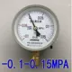 -0.1-0.15MPA