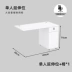 Nhân viên tùy chỉnh 
            bàn ghế văn phòng kết hợp nội thất văn phòng đơn giản hiện đại 24/6 người máy tính văn phòng màu trắng nhân viên bit Bàn