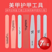 Nail New Tool Set Làm móng tay gia đình 锉 Thanh đánh bóng Đánh bóng Nail Sand Sponge 搓 Làm móng đầy đủ