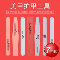 Nail New Tool Set Làm móng tay gia đình 锉 Thanh đánh bóng Đánh bóng Nail Sand Sponge 搓 Làm móng đầy đủ cọ nét cơ bản