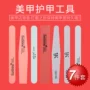 Nail New Tool Set Làm móng tay gia đình 锉 Thanh đánh bóng Đánh bóng Nail Sand Sponge 搓 Làm móng đầy đủ cọ nét cơ bản