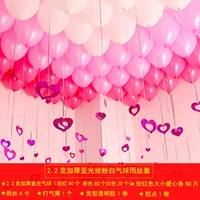 Розовый порошок белый баллон подвесной баллон (розовая красное двойное сердце)